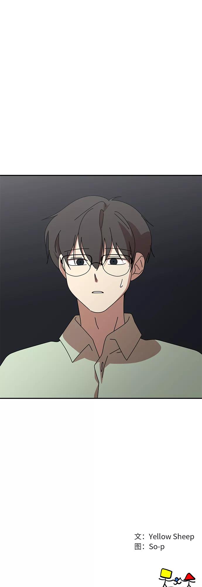 《她的遗愿清单》第41话 第47页