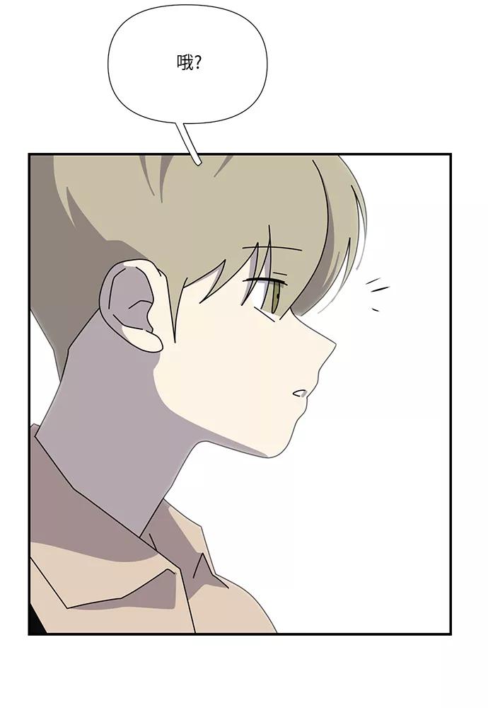 《她的遗愿清单》第41话 第20页
