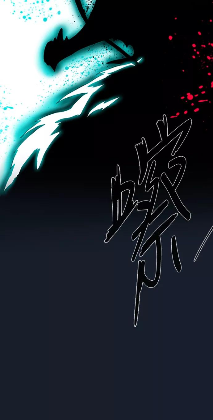 《天衡士》第41话 第11页