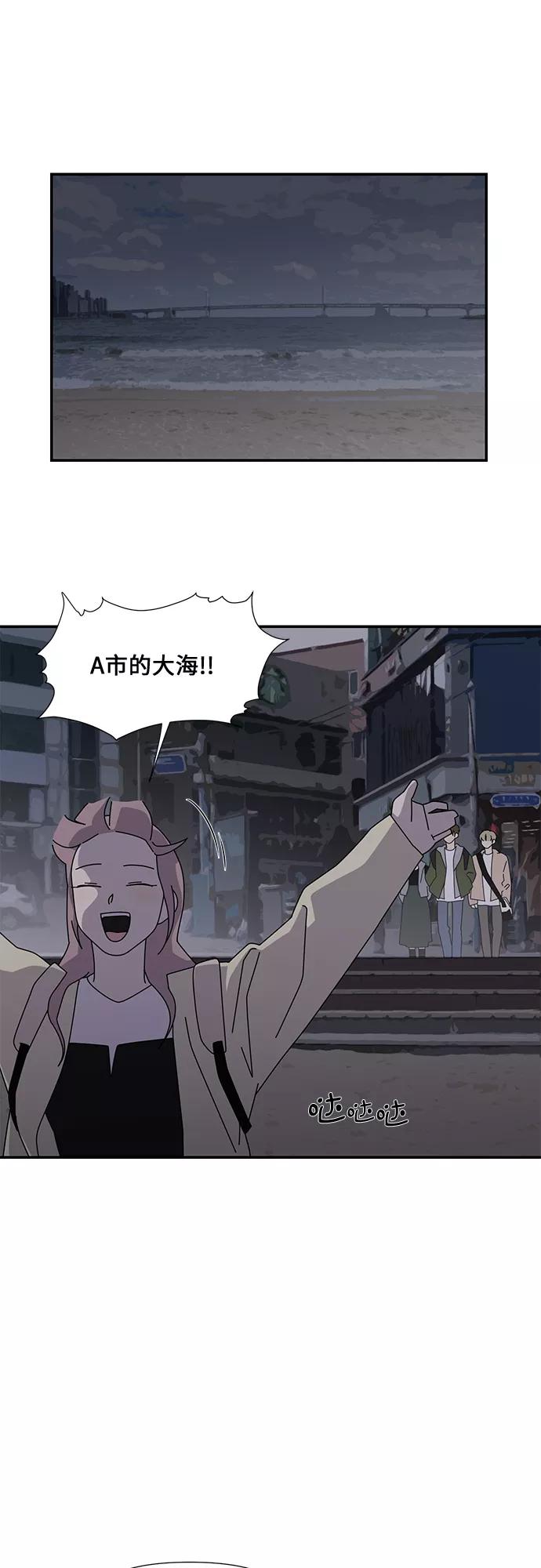 《她的遗愿清单》第41话 第15页
