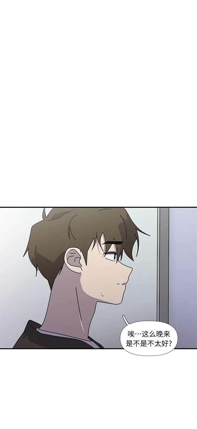 《她的遗愿清单》第43话 第15页