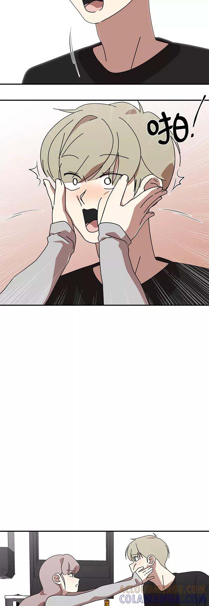 《她的遗愿清单》第43话 第22页