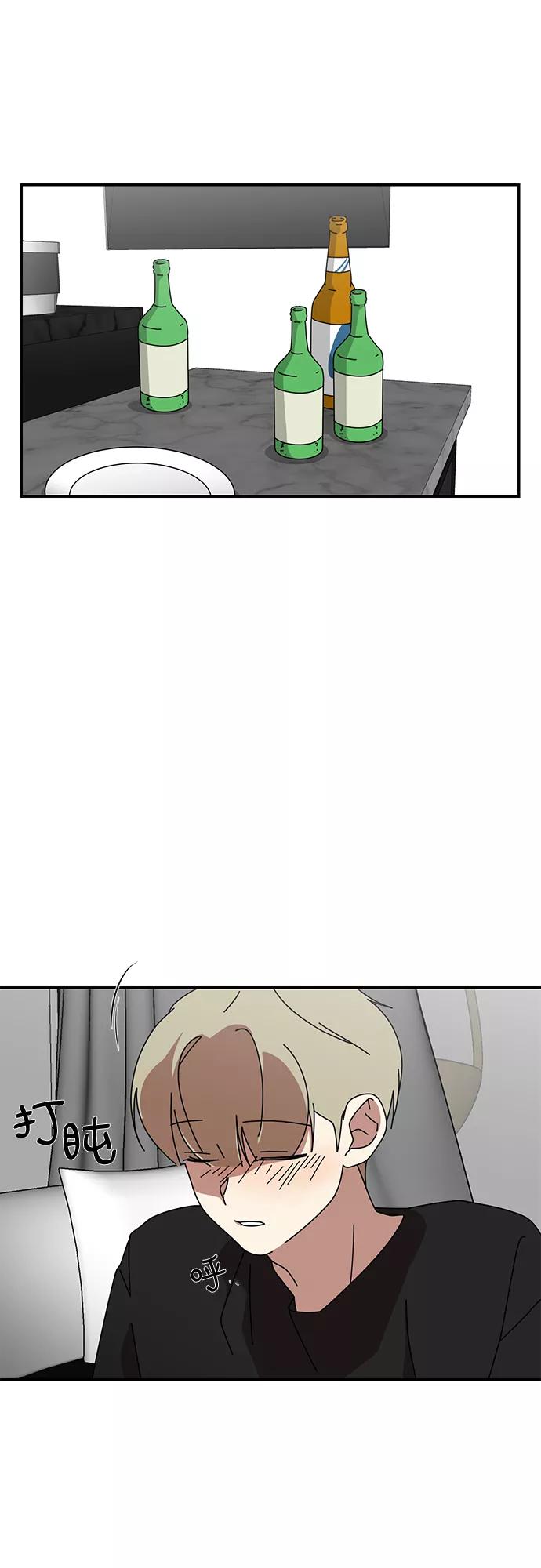 《她的遗愿清单》第43话 第20页