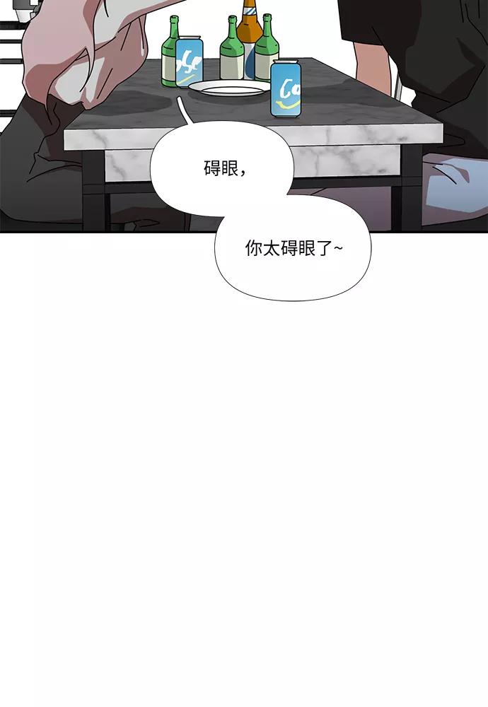《她的遗愿清单》第43话 第23页