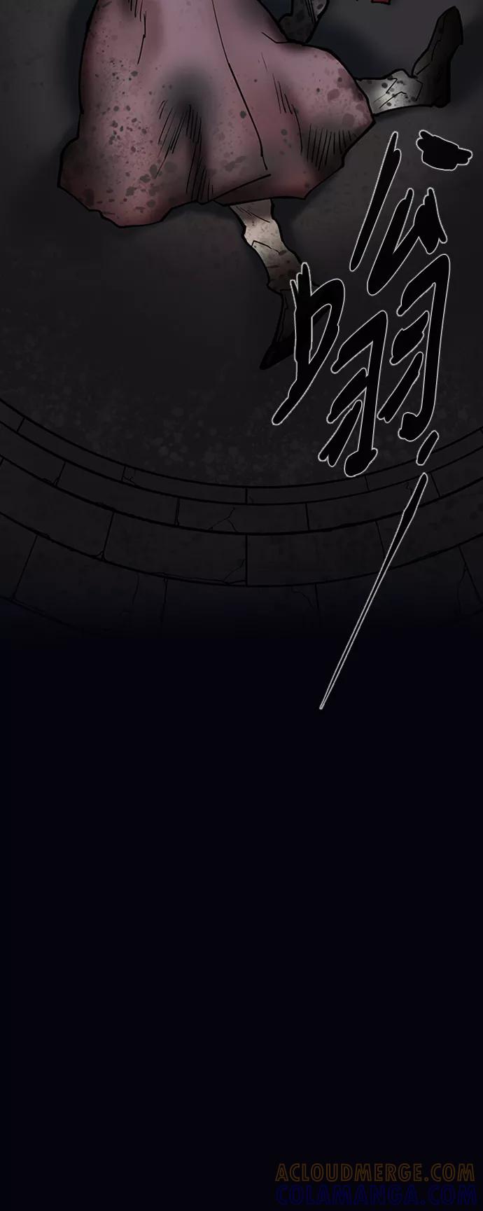 《天衡士》第43话 第19页