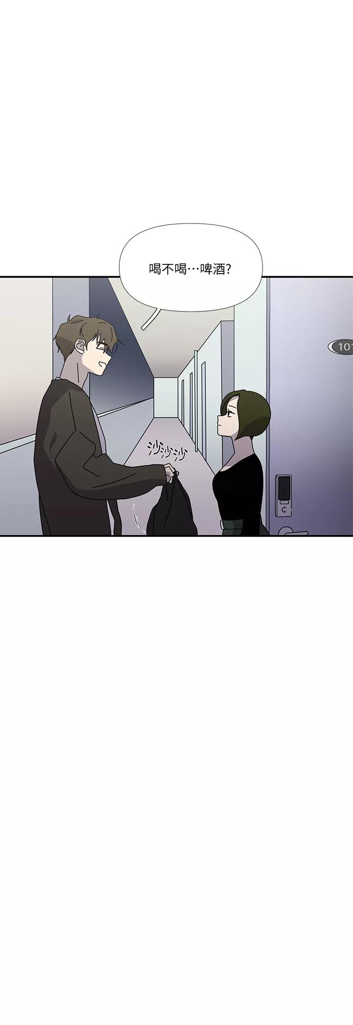 《她的遗愿清单》第43话 第18页