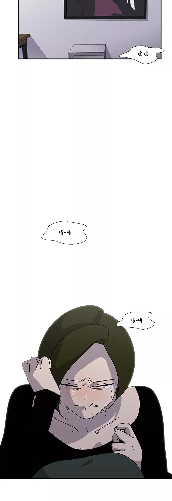 《她的遗愿清单》第43话 第39页