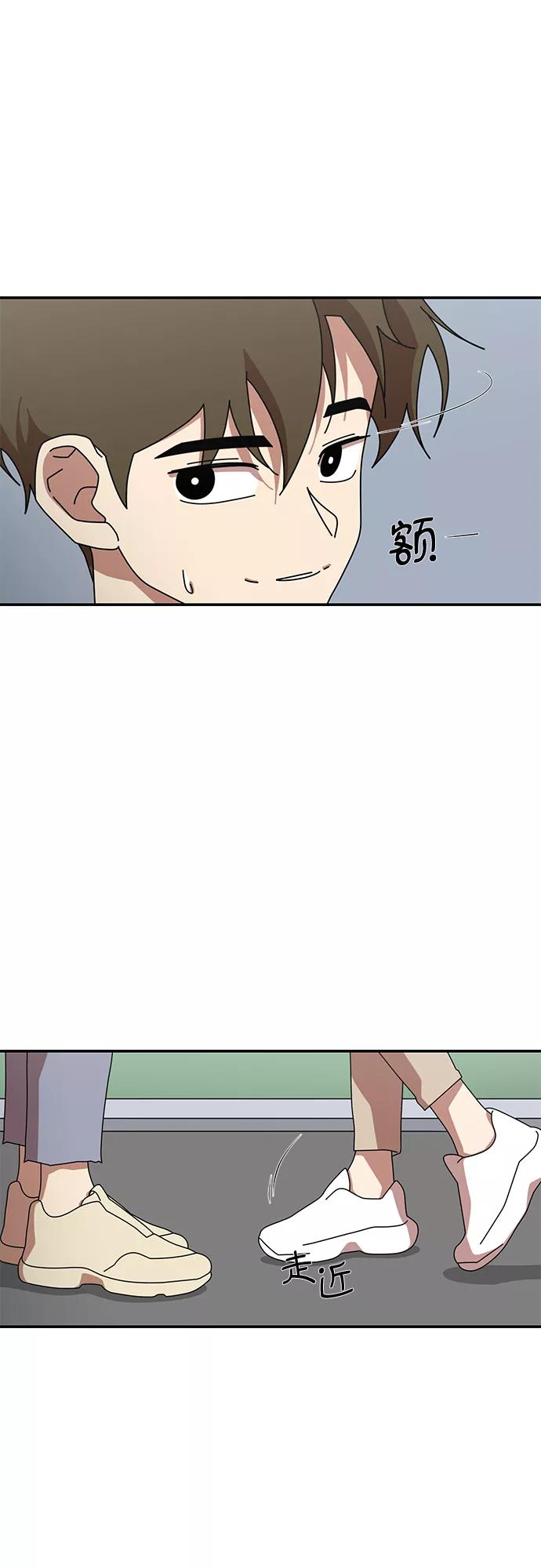 《她的遗愿清单》第44话 第29页