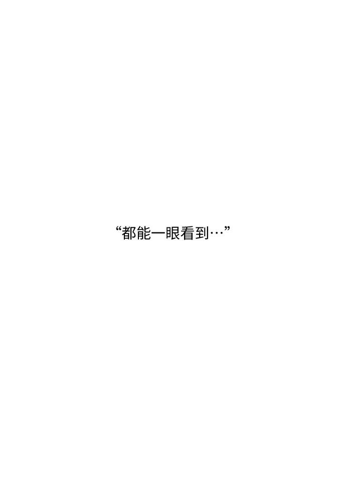 《她的遗愿清单》第44话 第36页