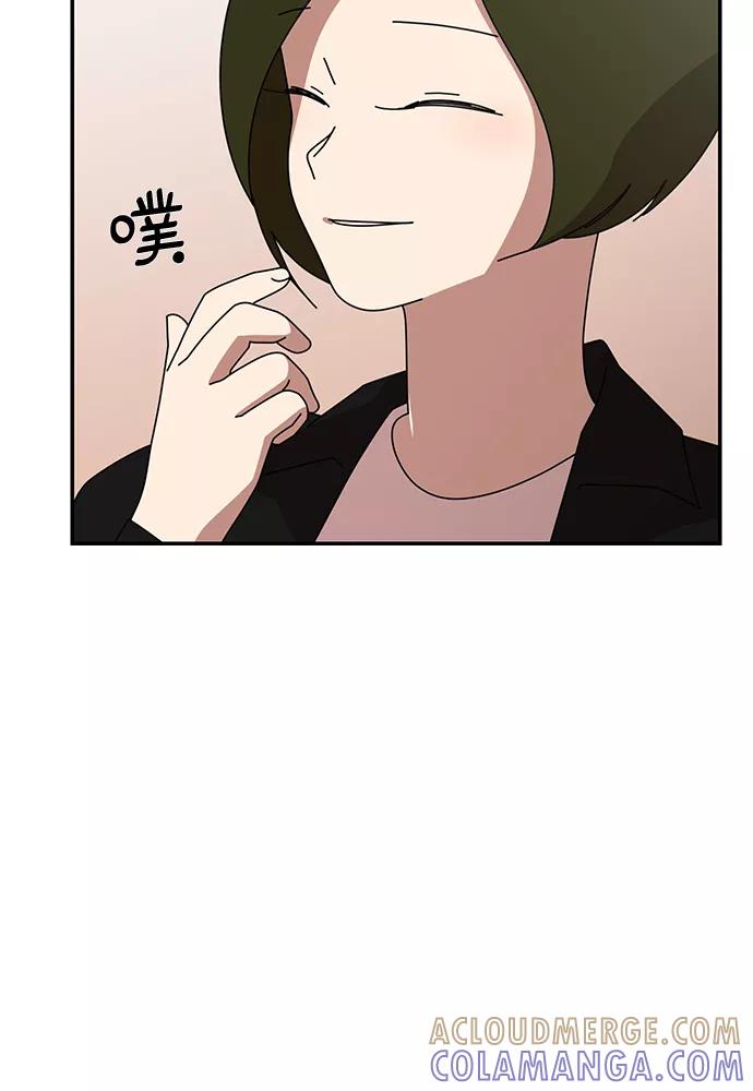 《她的遗愿清单》第44话 第28页