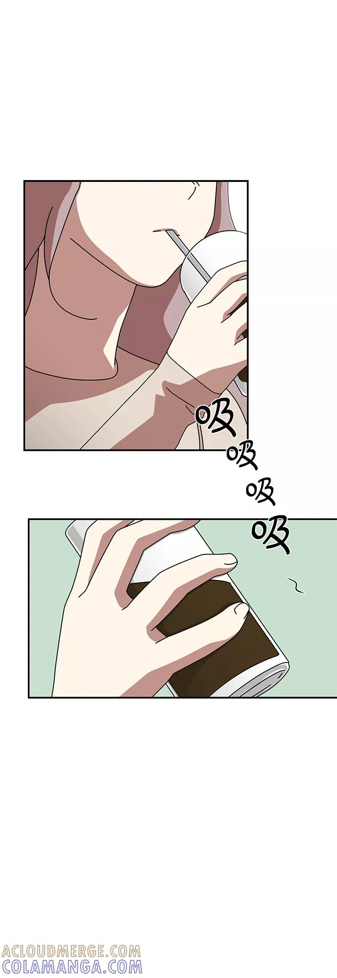 《她的遗愿清单》第44话 第10页