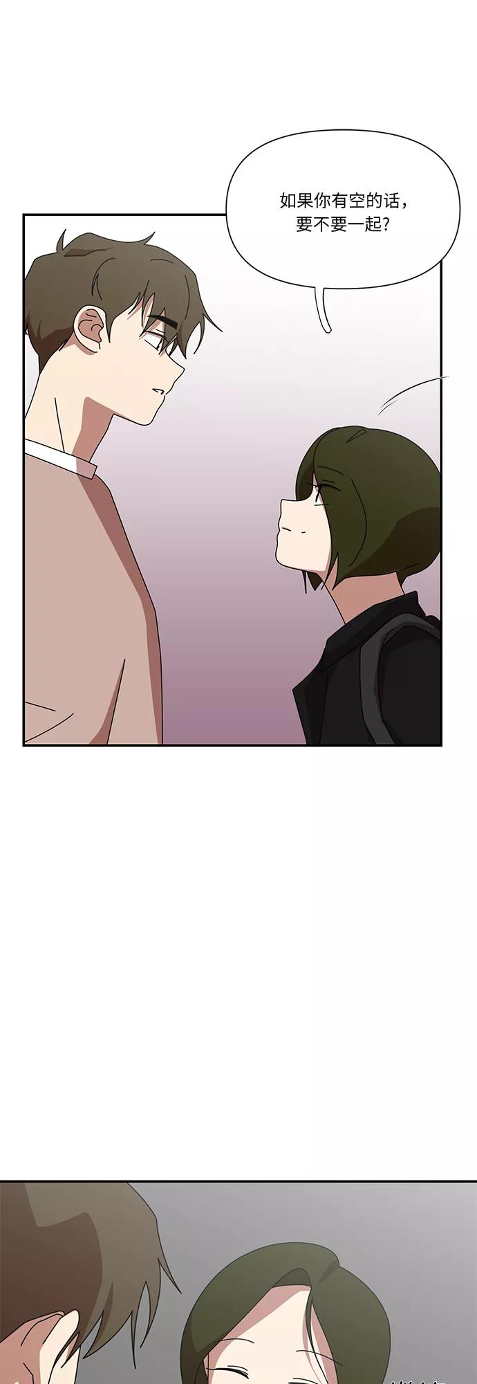 《她的遗愿清单》第44话 第30页