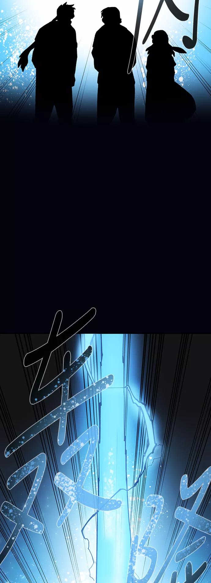 《天衡士》第44话 第60页
