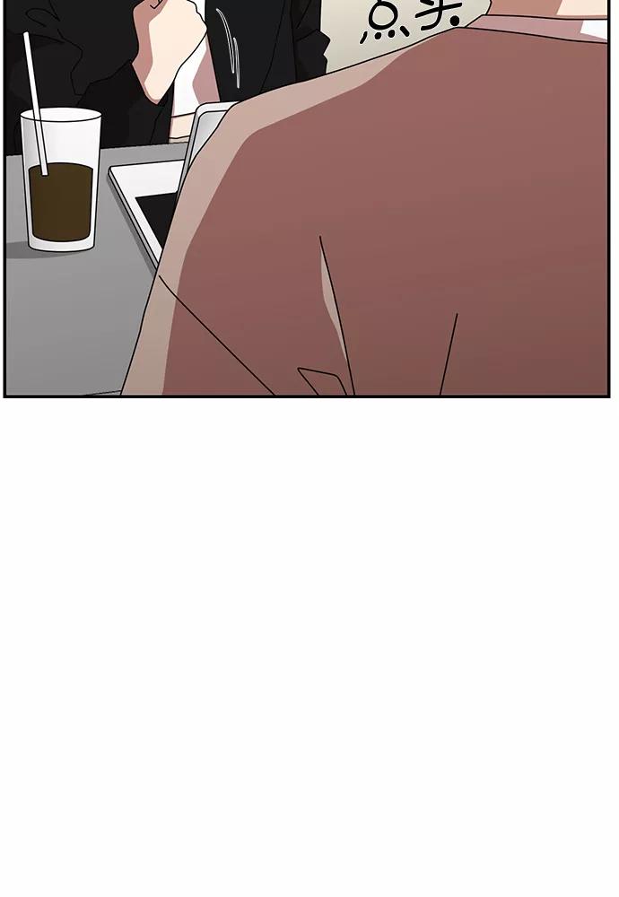 《她的遗愿清单》第45话 第8页