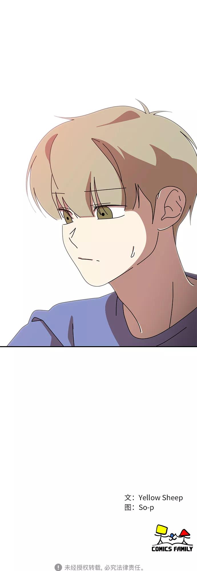 《她的遗愿清单》第45话 第51页