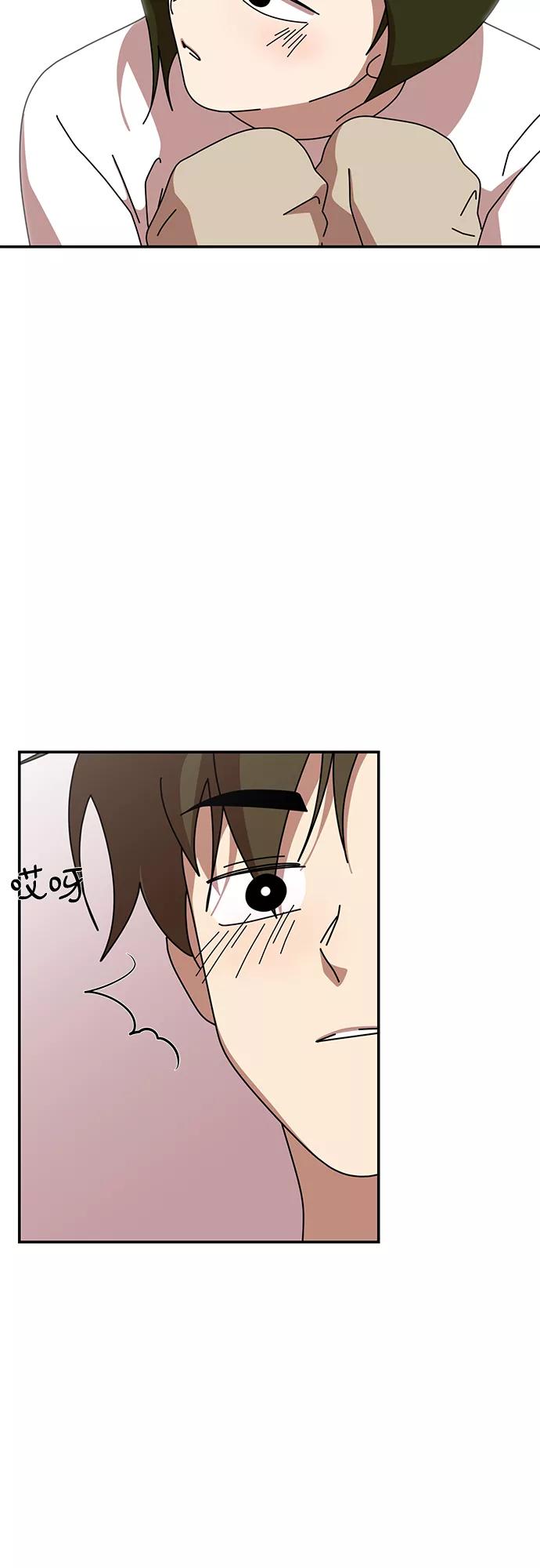 《她的遗愿清单》第45话 第38页