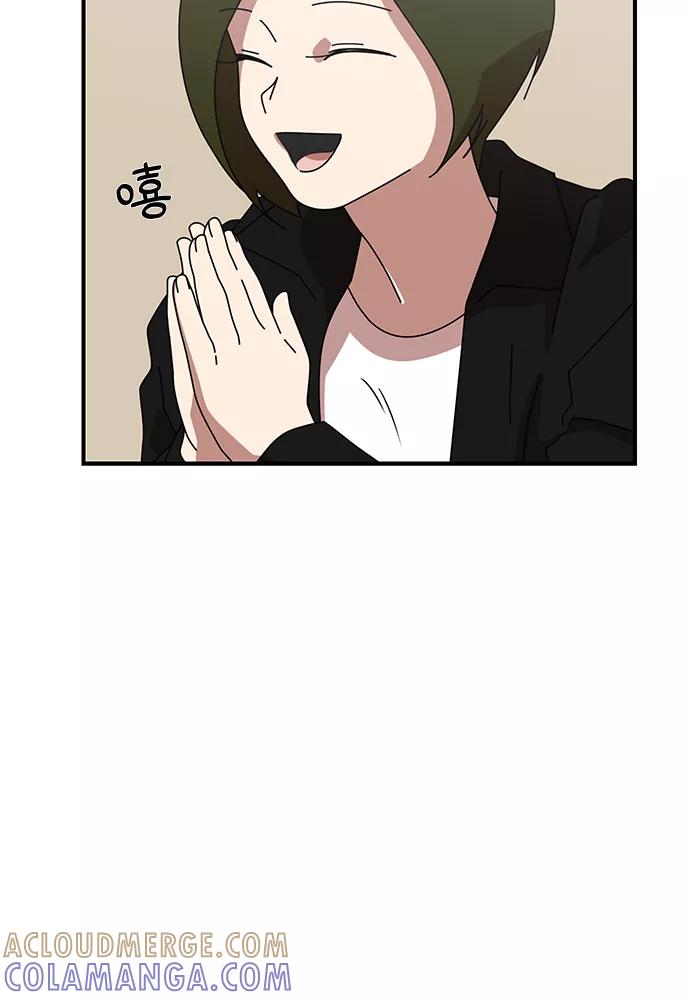 《她的遗愿清单》第45话 第4页