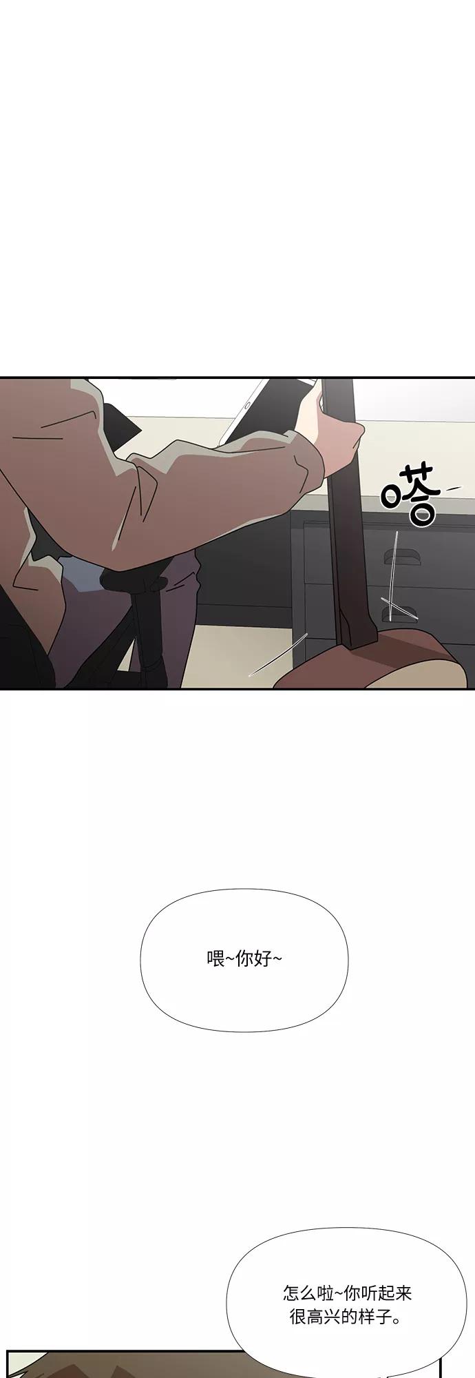《她的遗愿清单》第46话 第30页