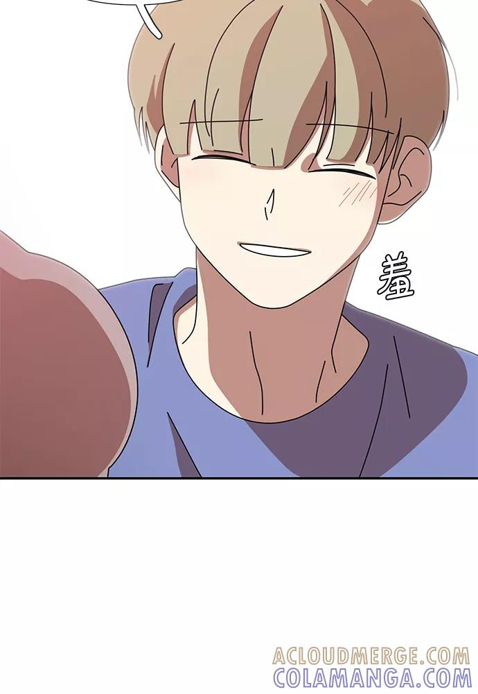 《她的遗愿清单》第46话 第16页