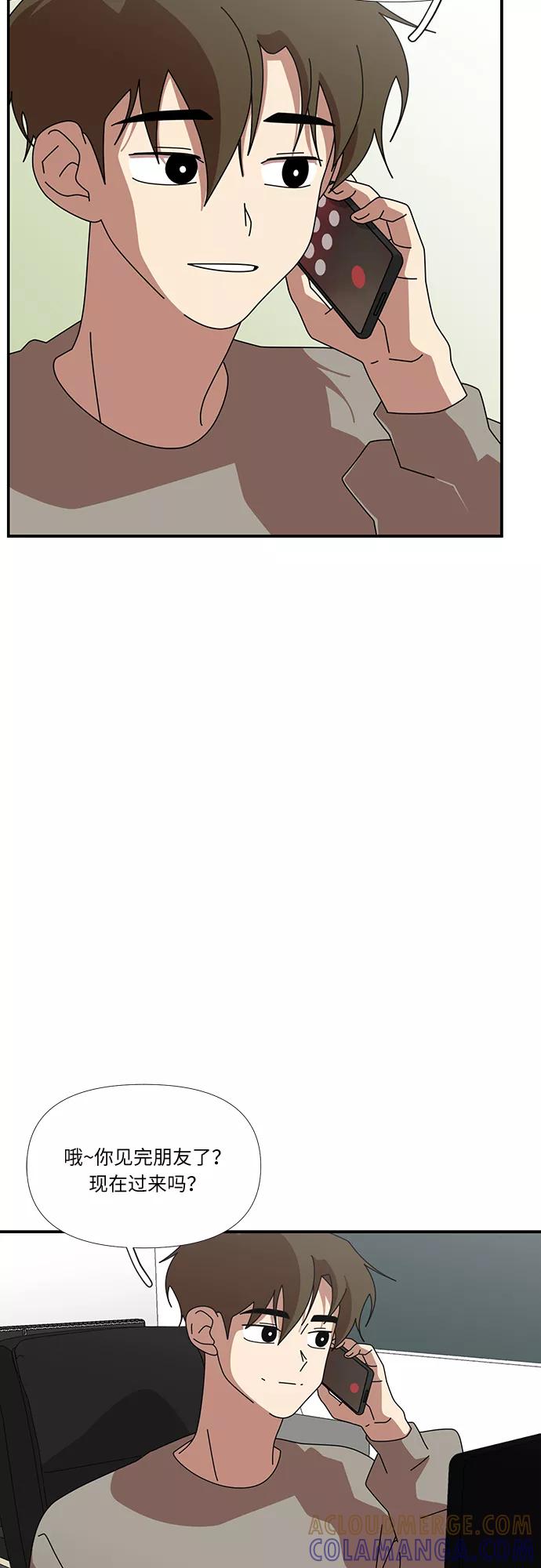 《她的遗愿清单》第46话 第31页
