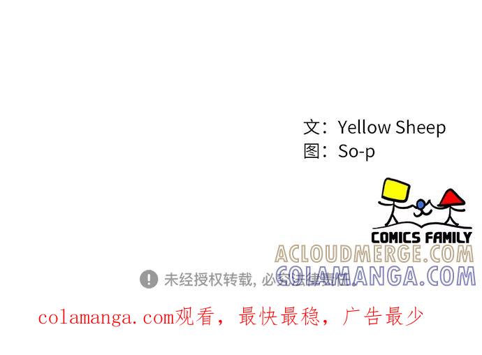 《她的遗愿清单》第46话 第52页