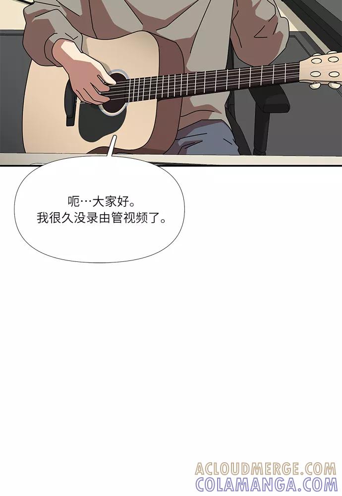 《她的遗愿清单》第46话 第28页