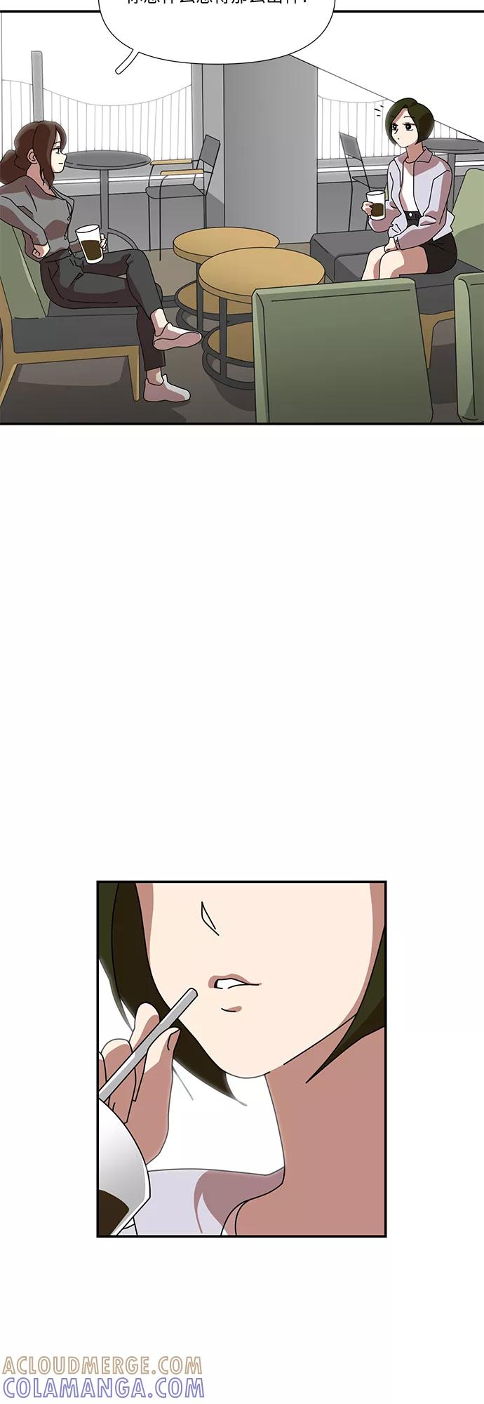 《她的遗愿清单》第46话 第22页