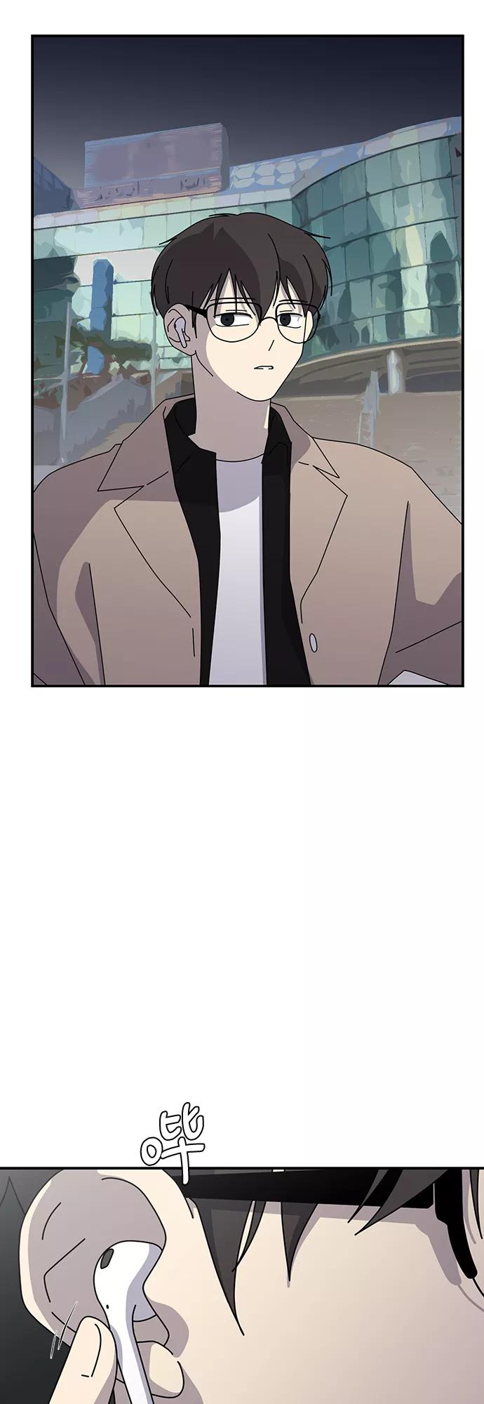 《她的遗愿清单》第46话 第38页