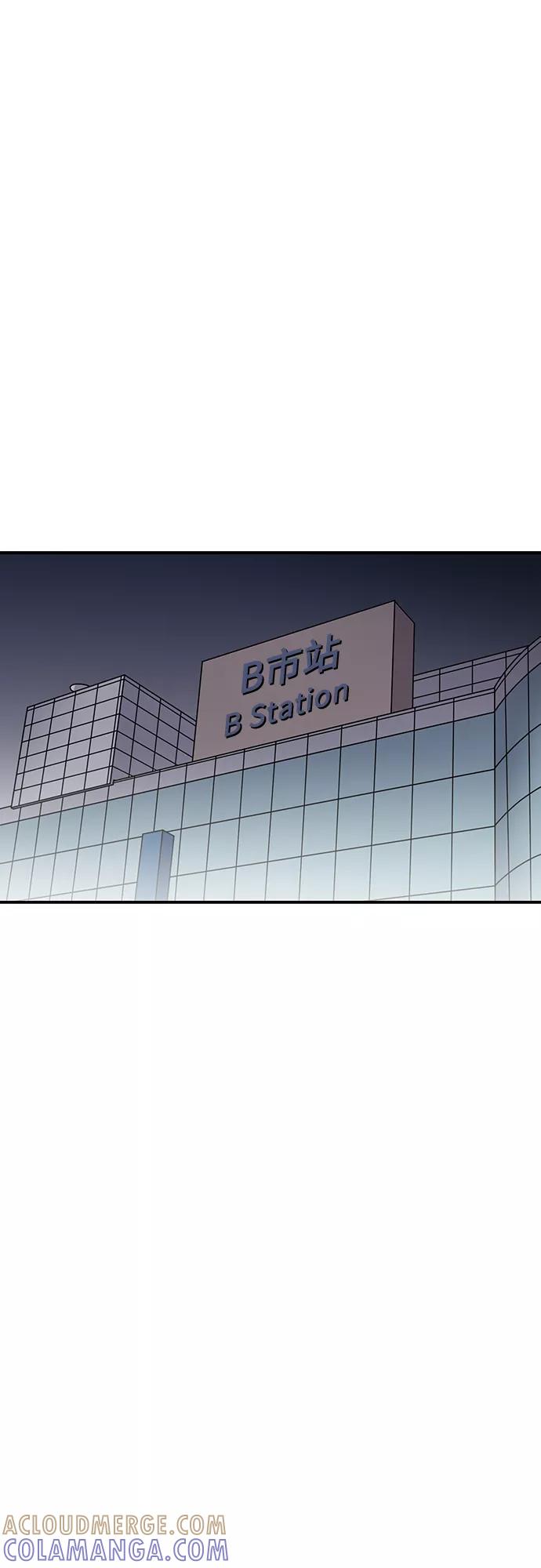 《她的遗愿清单》第46话 第37页