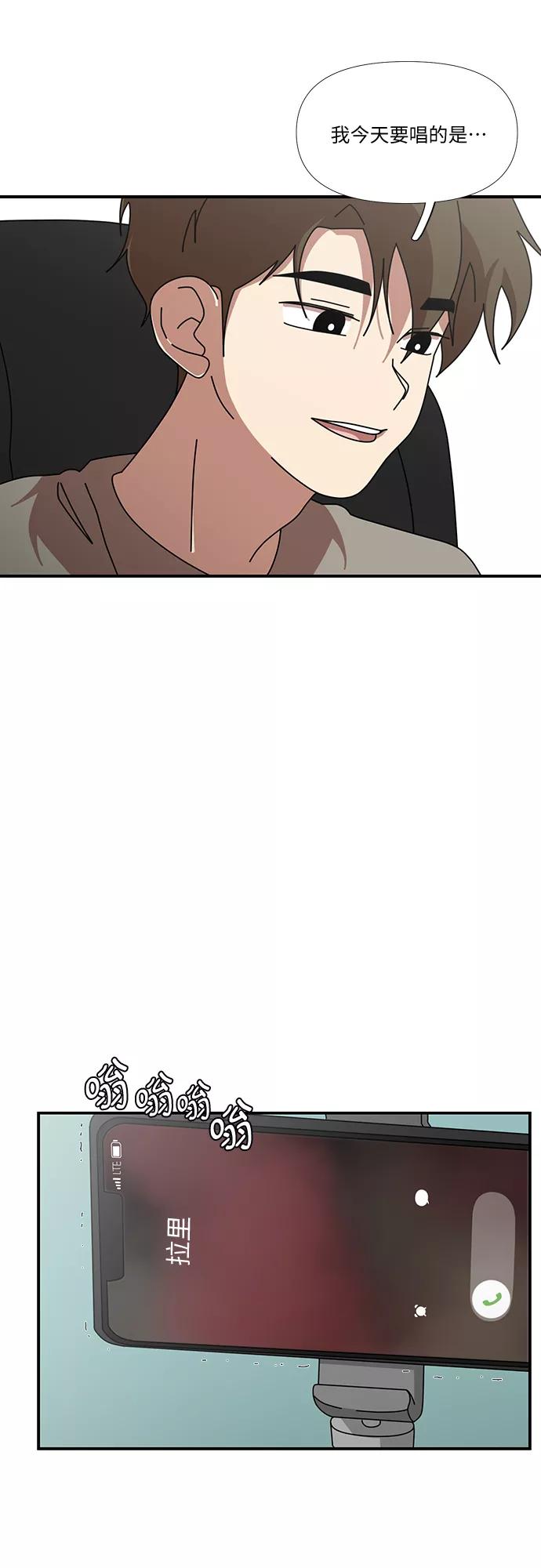 《她的遗愿清单》第46话 第29页