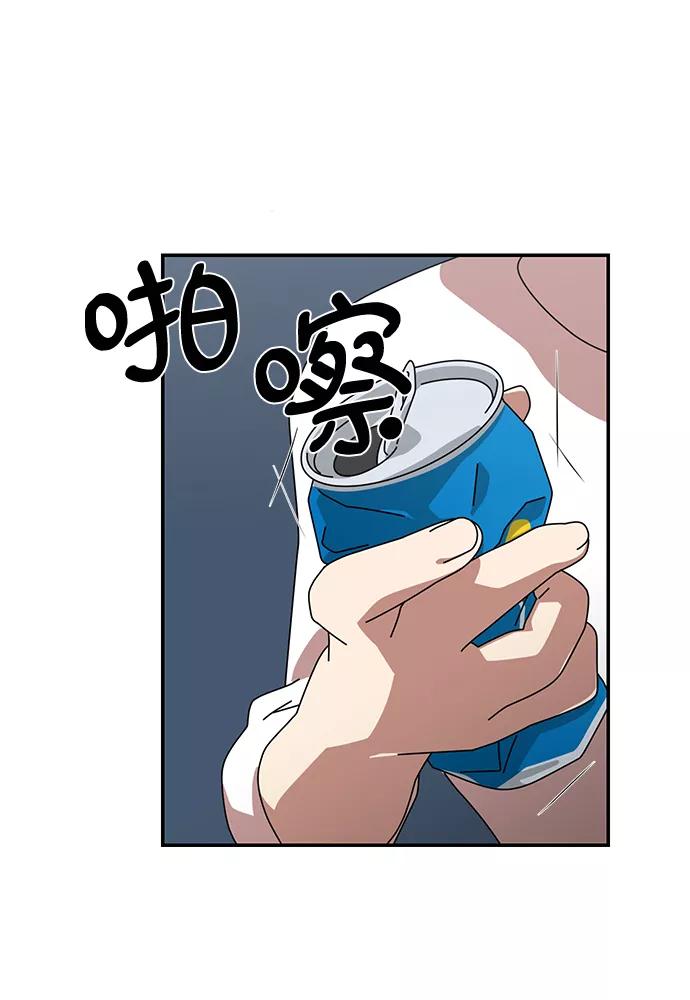 《她的遗愿清单》第47话 第36页