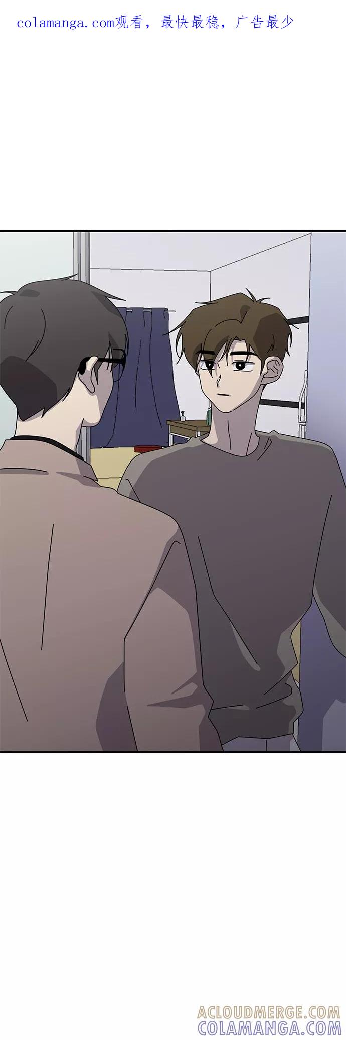 《她的遗愿清单》第47话 第1页