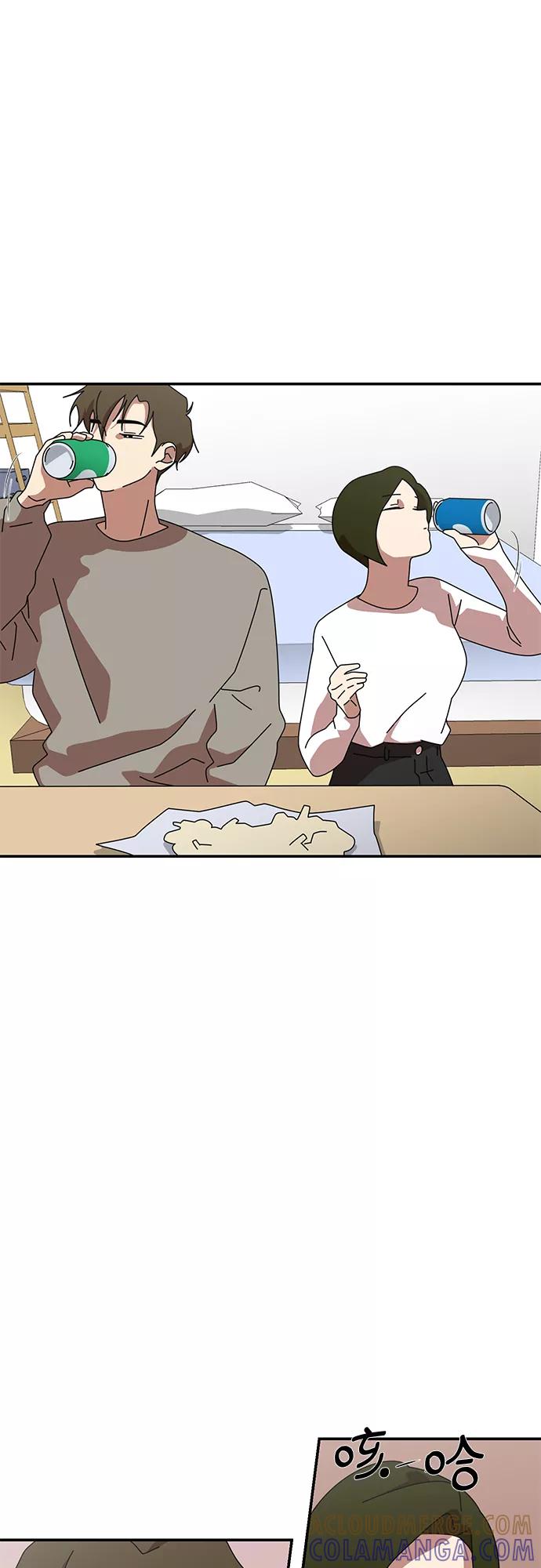 《她的遗愿清单》第47话 第31页