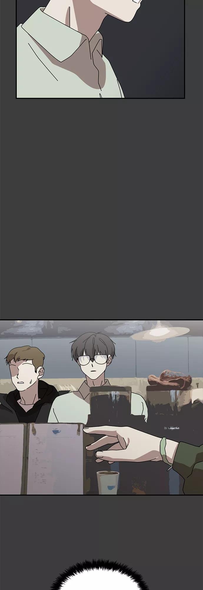 《她的遗愿清单》第47话 第3页