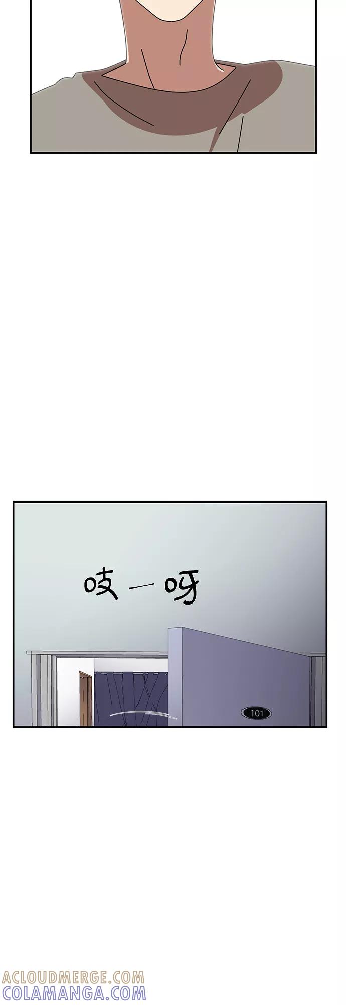 《她的遗愿清单》第47话 第22页