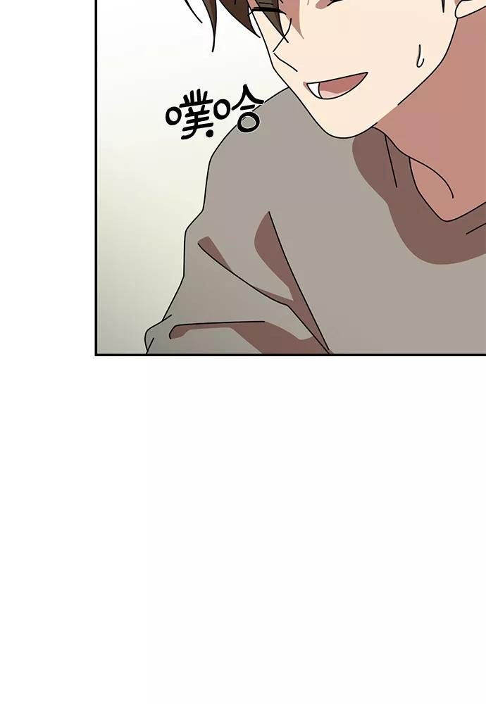 《她的遗愿清单》第47话 第20页