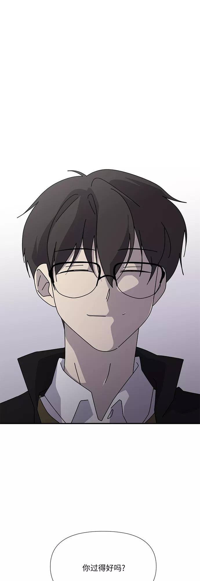 《她的遗愿清单》第48话 第48页