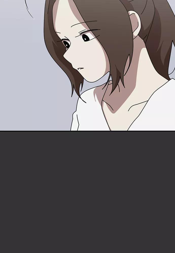 《她的遗愿清单》第48话 第8页