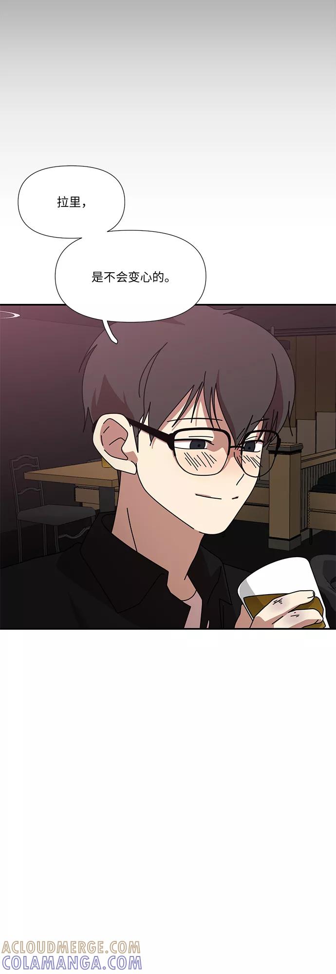 《她的遗愿清单》第48话 第31页