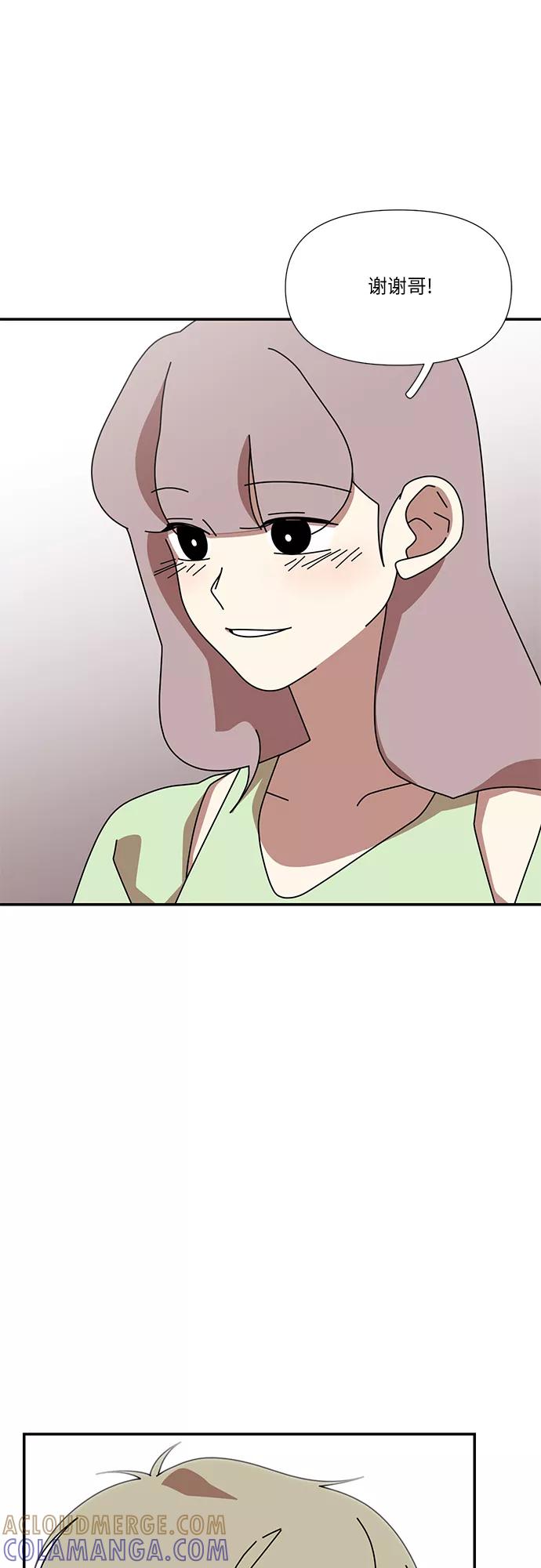 《她的遗愿清单》第48话 第34页