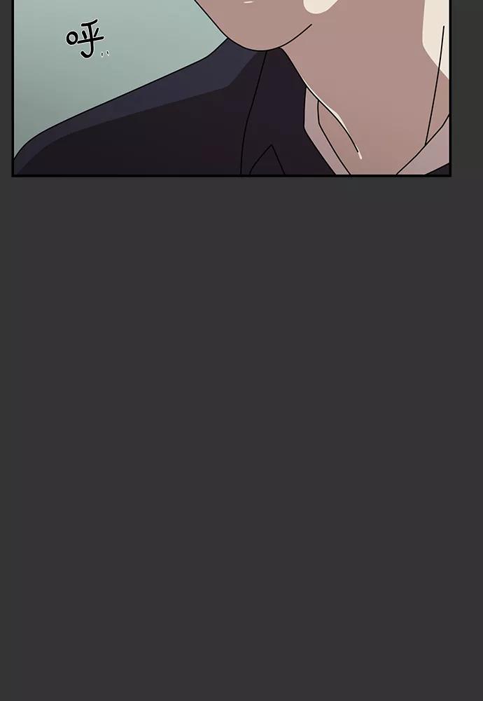 《她的遗愿清单》第48话 第24页