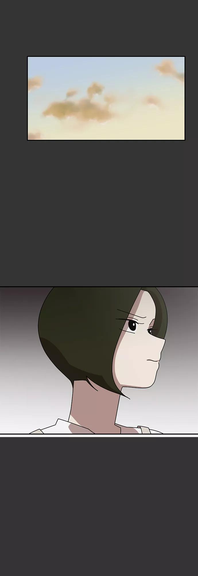 《她的遗愿清单》第48话 第12页