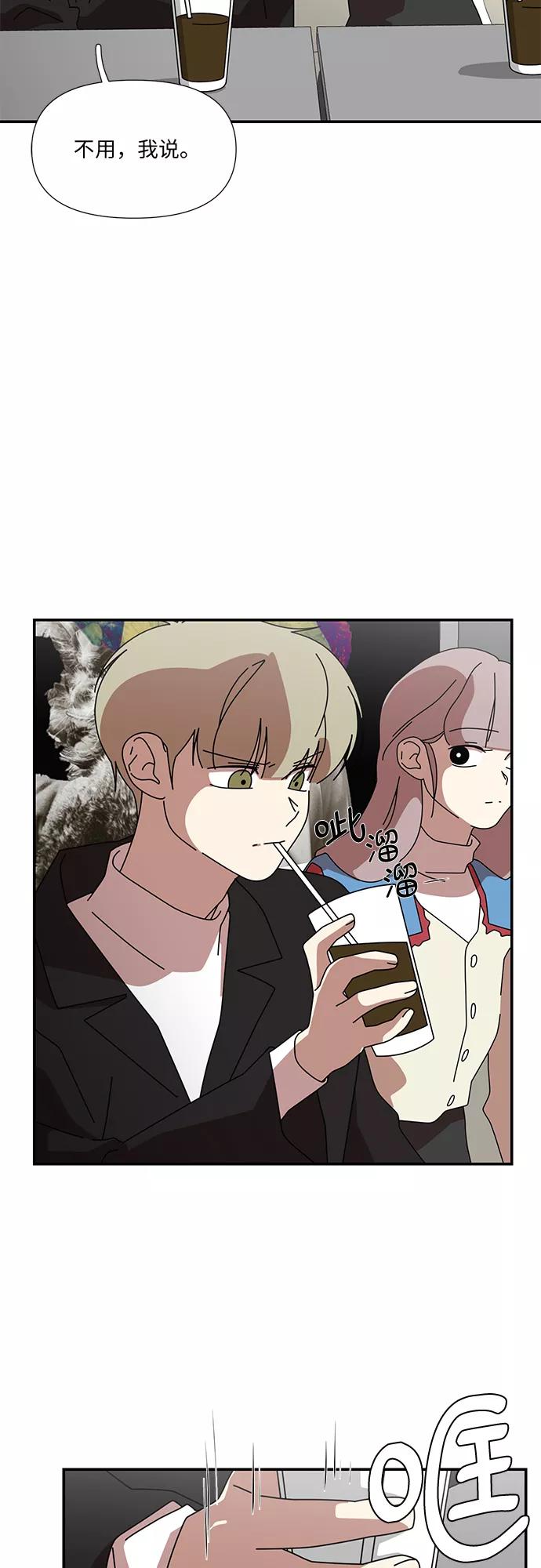 《她的遗愿清单》第49话 第27页
