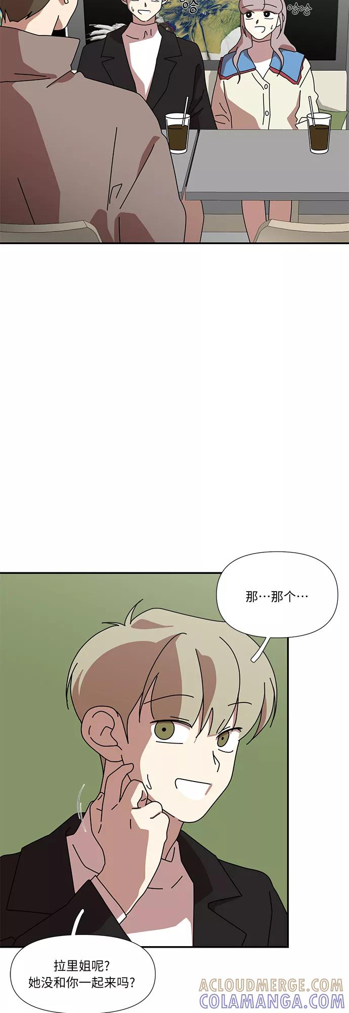 《她的遗愿清单》第49话 第22页