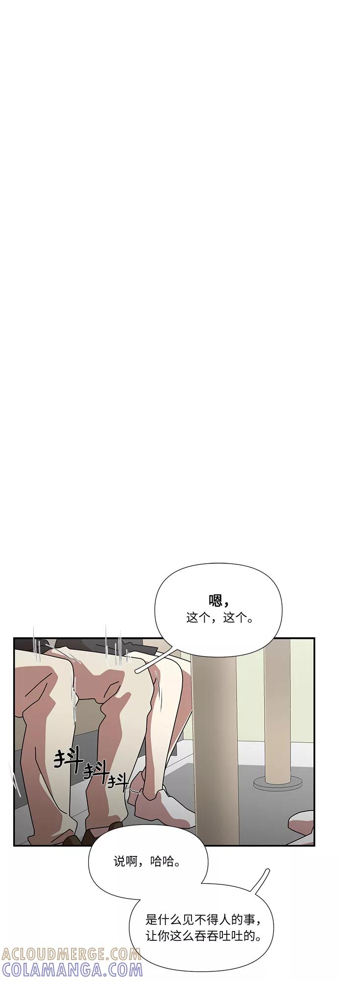 《她的遗愿清单》第49话 第25页