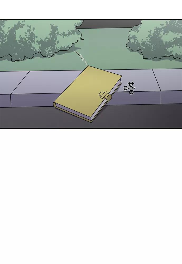《她的遗愿清单》第49话 第12页