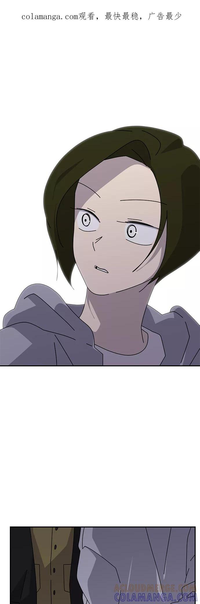 《她的遗愿清单》第49话 第1页