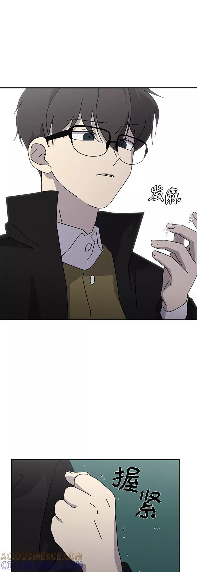 《她的遗愿清单》第49话 第13页