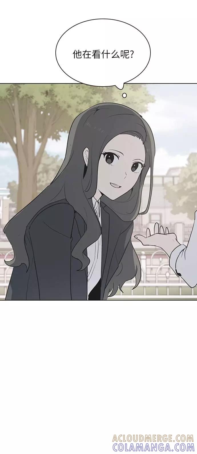 《学霸的校霸男友》第5话 第46页