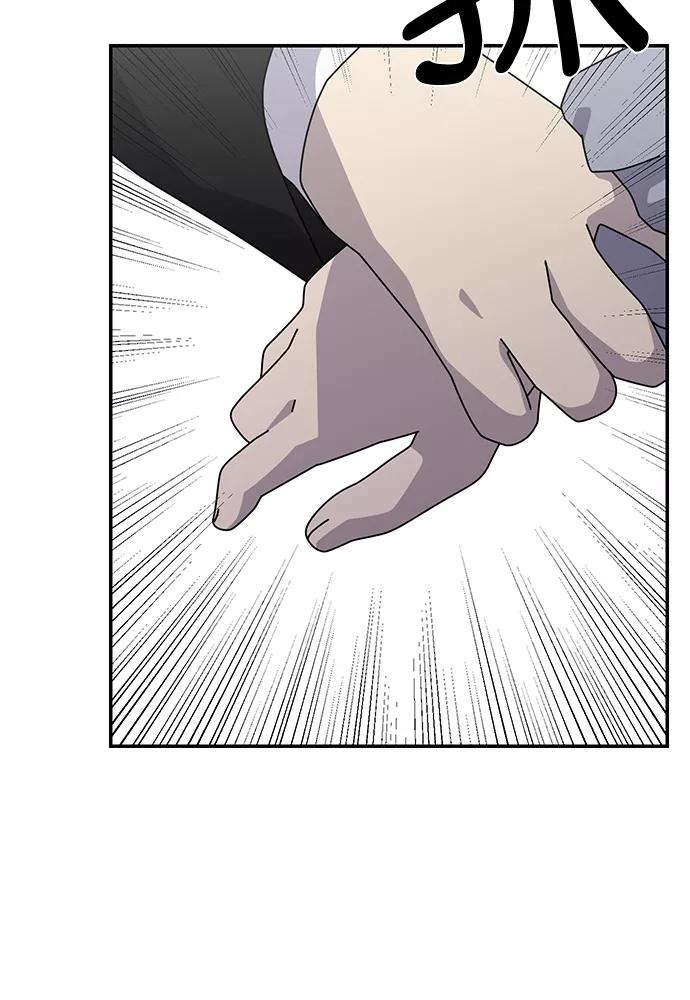 《她的遗愿清单》第51话 第8页